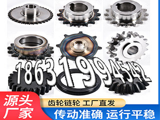 3.5模数那里有